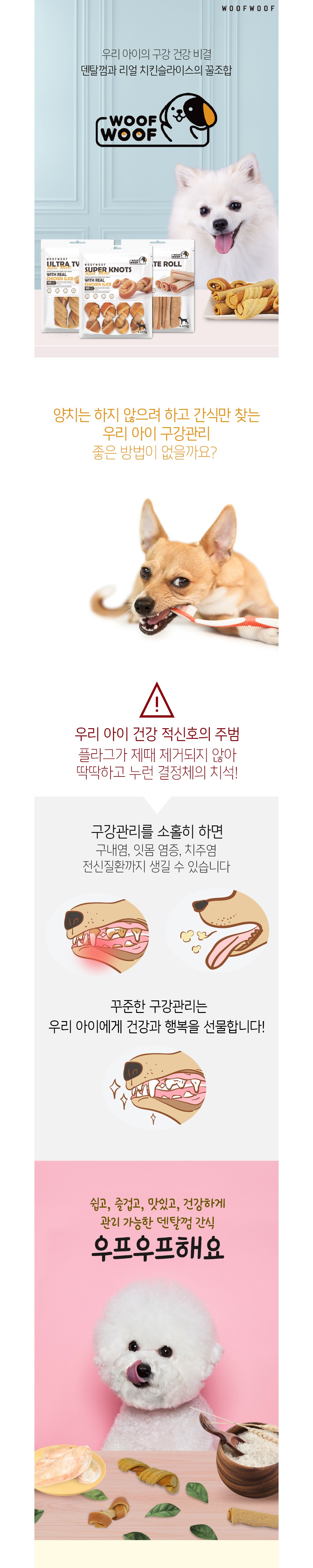 악세사리 핑크 색상 이미지-S5L1