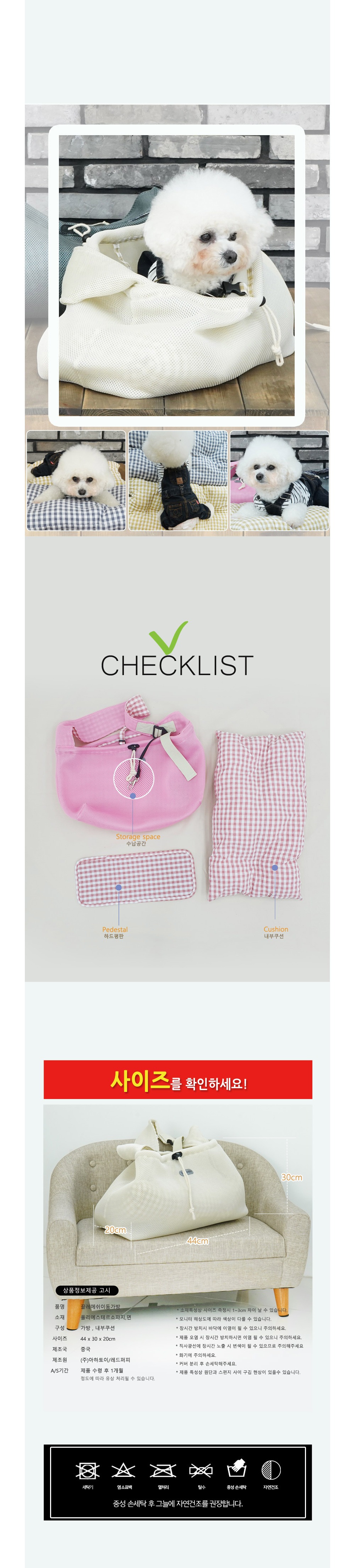 악세사리 상품 이미지-S16L3