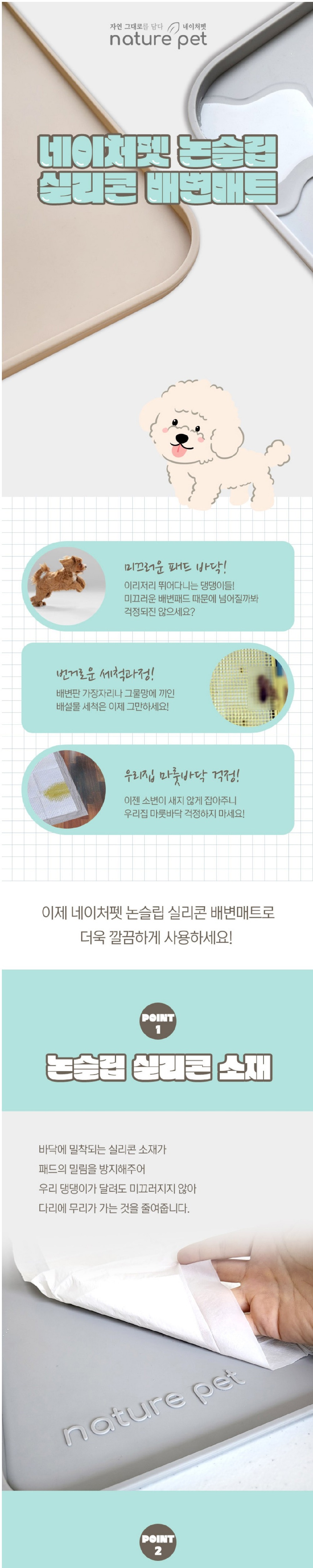 악세사리 상품상세 이미지-S4L1