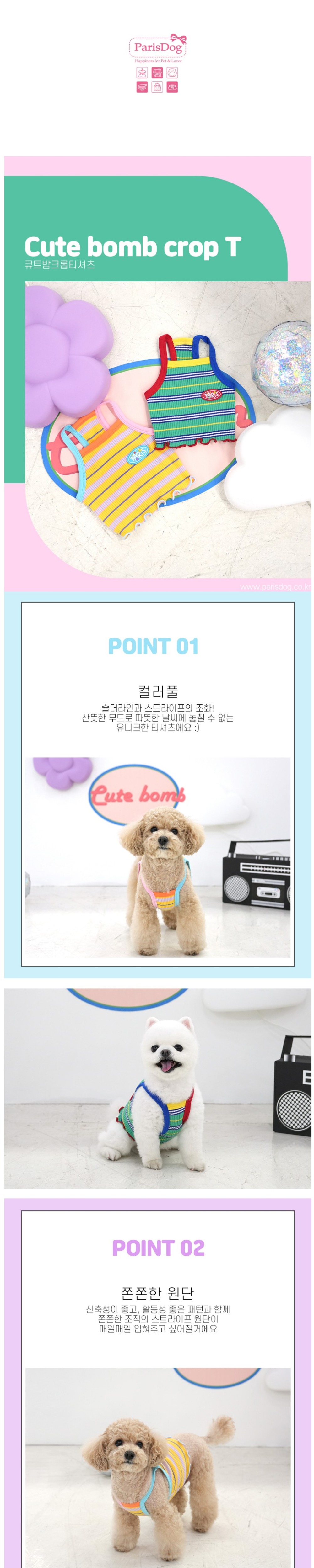 악세사리 크림 색상 이미지-S1L3