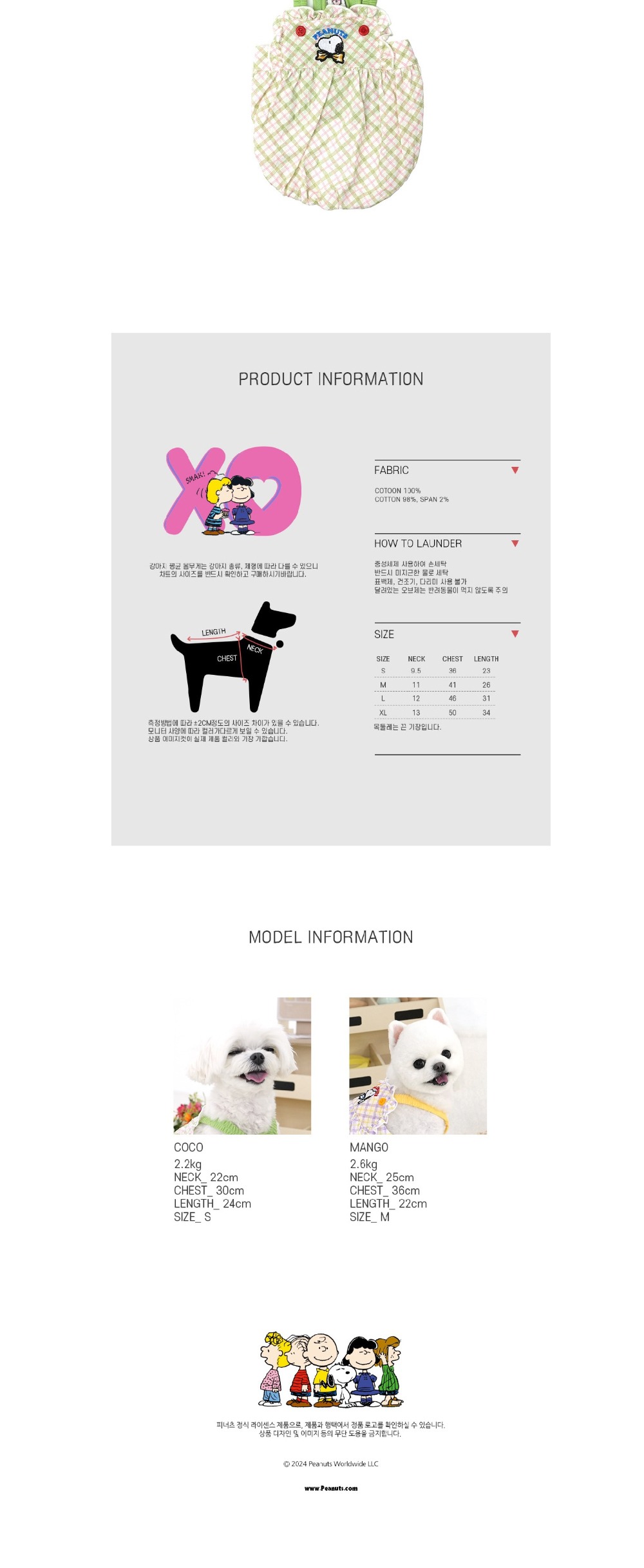 악세사리 화이트 색상 이미지-S1L3