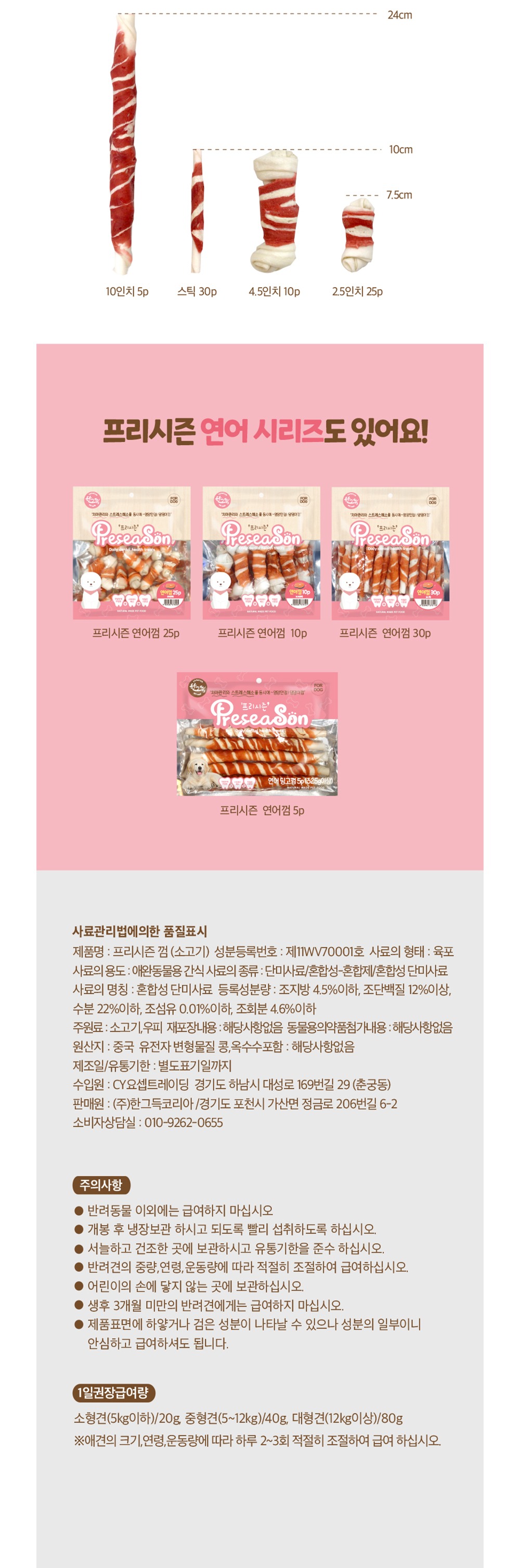 악세사리 화이트 색상 이미지-S7L1