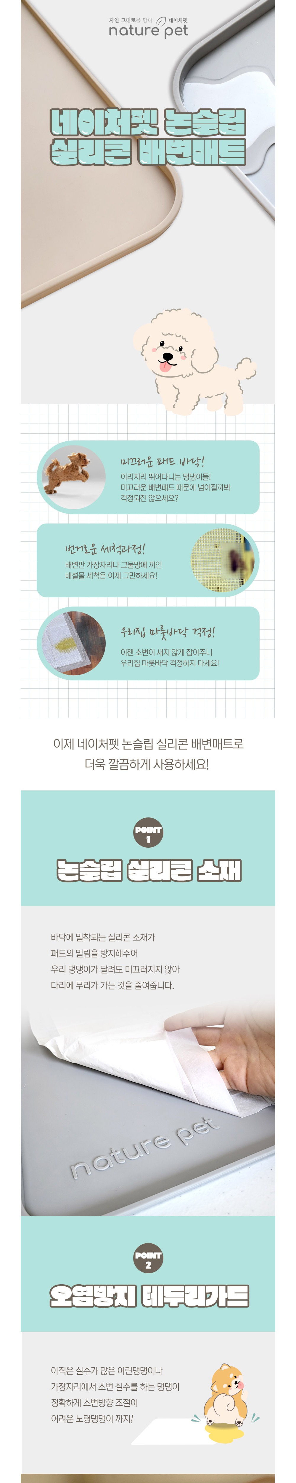 악세사리 상품상세 이미지-S4L1