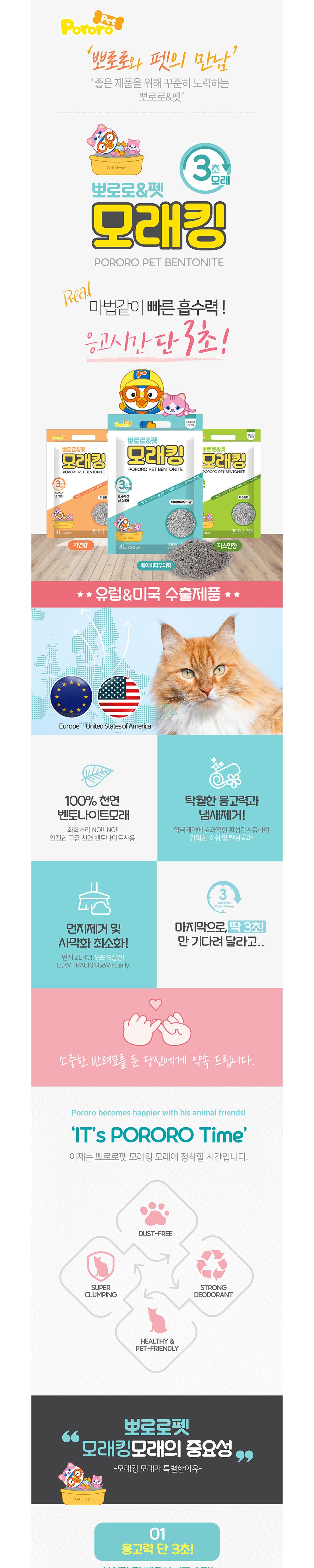 화장품 상품상세 이미지-S3L1