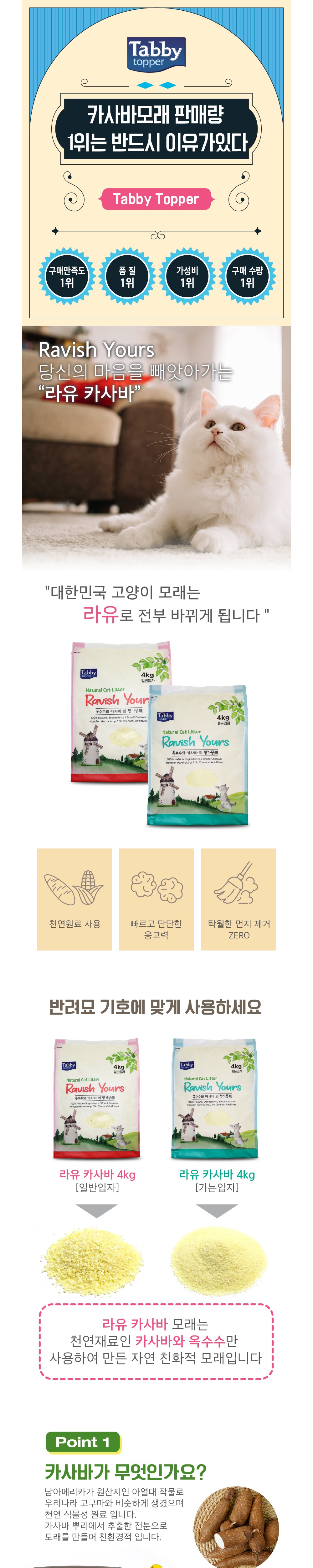 가방 크림 색상 이미지-S4L1