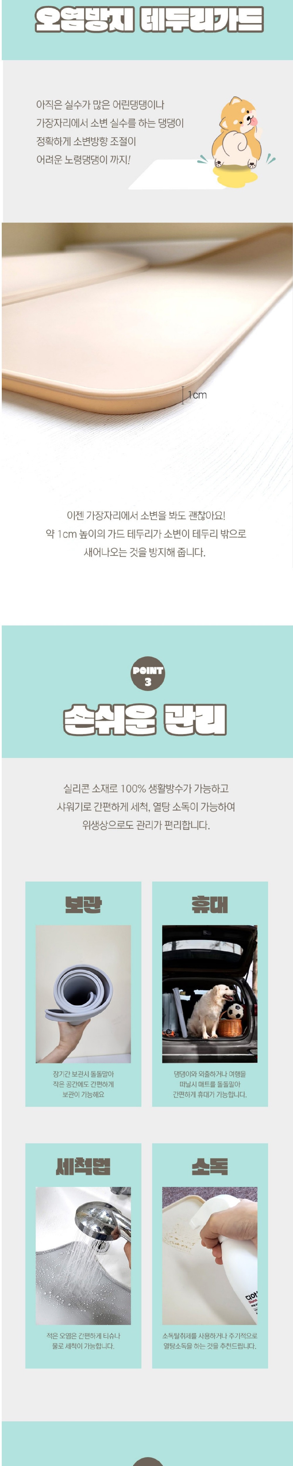 악세사리 상품상세 이미지-S4L1