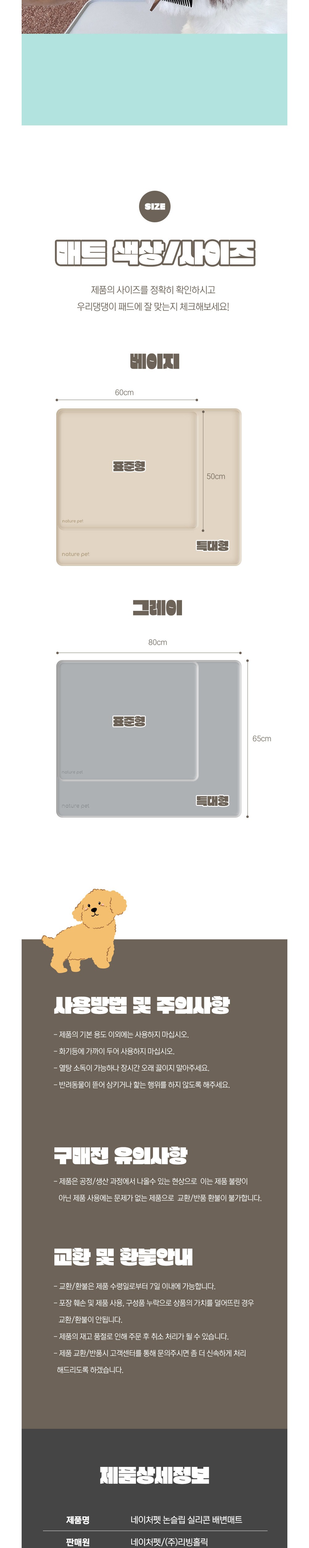 악세사리 상품상세 이미지-S4L1