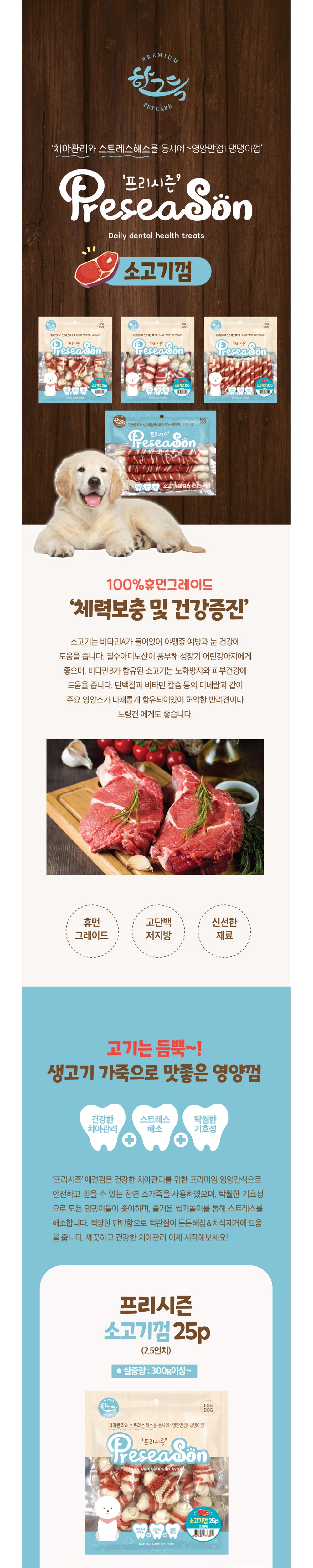 악세사리 화이트 색상 이미지-S7L1