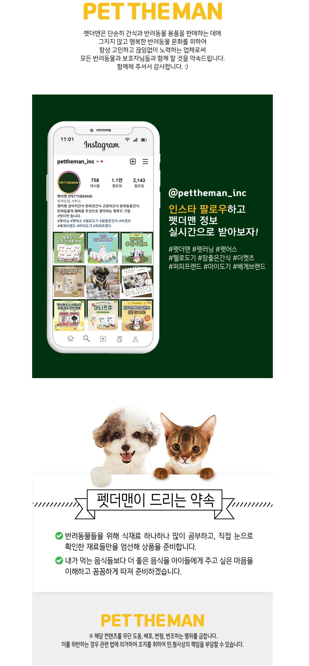 점퍼 화이트 색상 이미지-S1L4