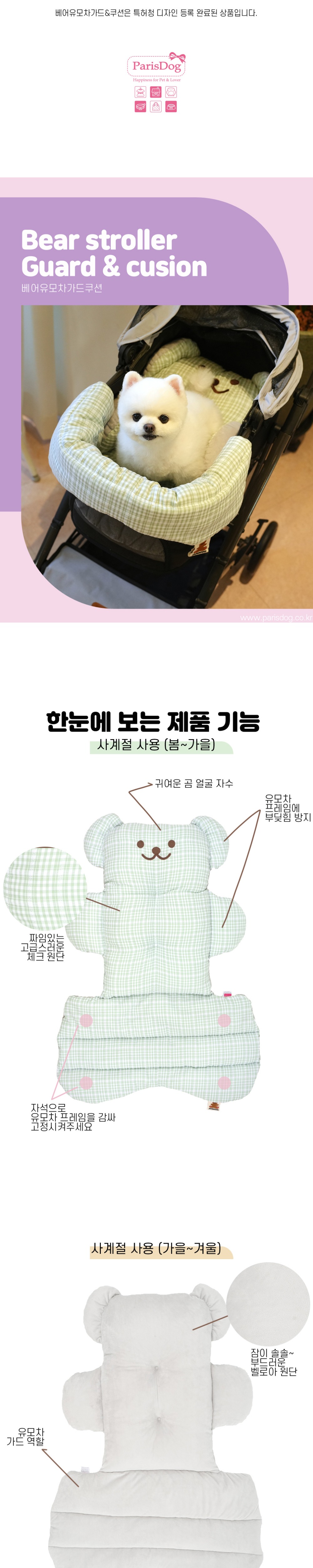 점퍼 라벤더 색상 이미지-S2L1