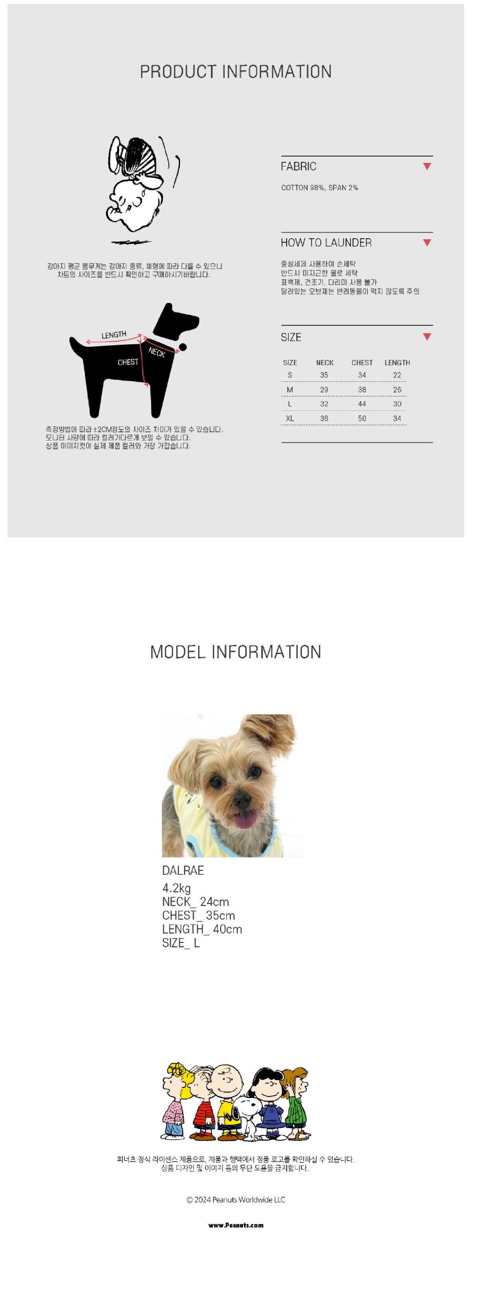 악세사리 상품 이미지-S1L3