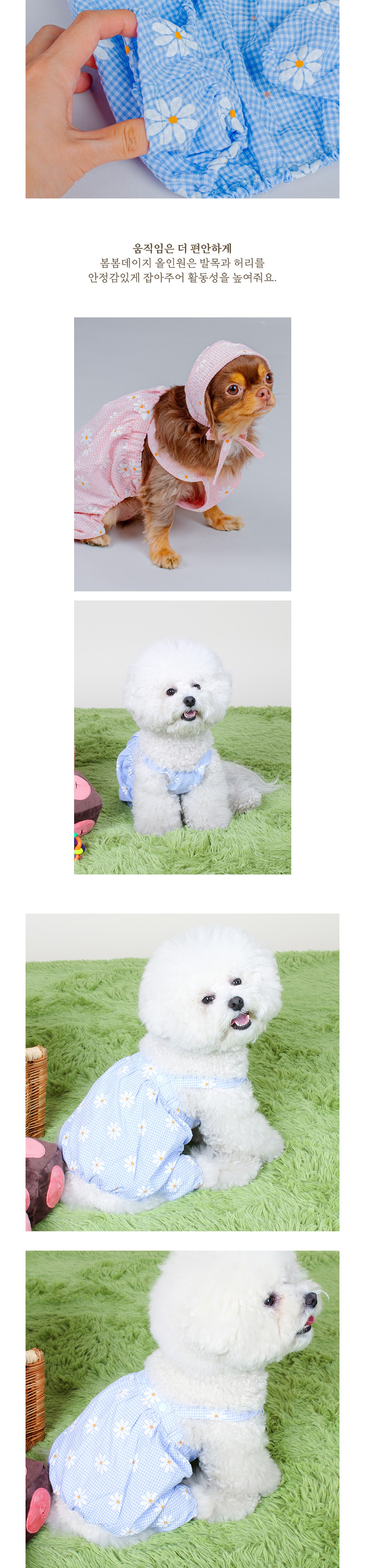 악세사리 상품상세 이미지-S13L4