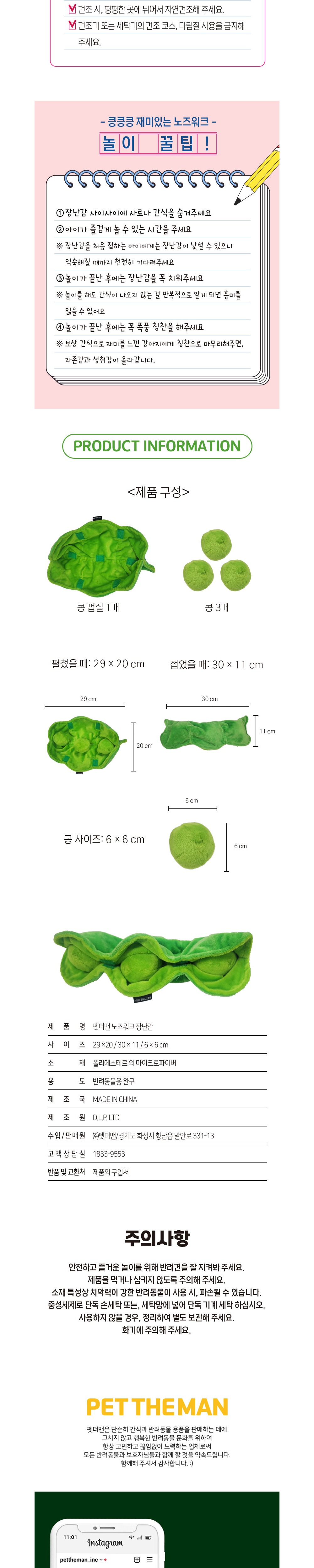 가방 화이트 색상 이미지-S2L3