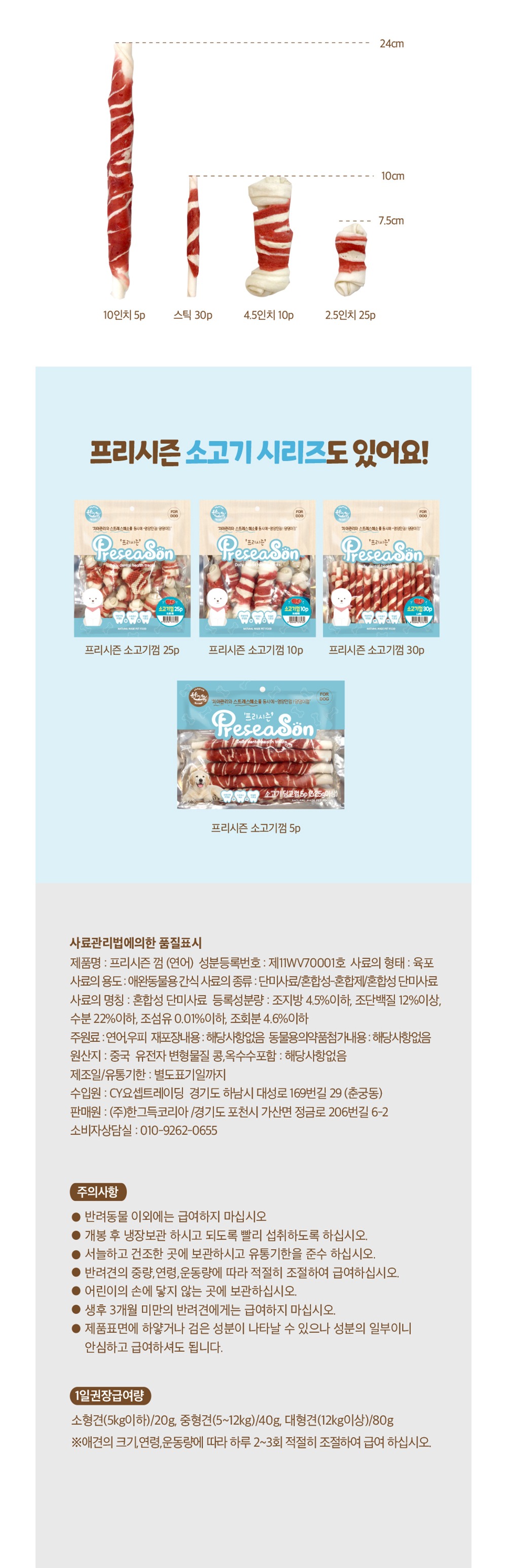 화장품 화이트 색상 이미지-S6L1