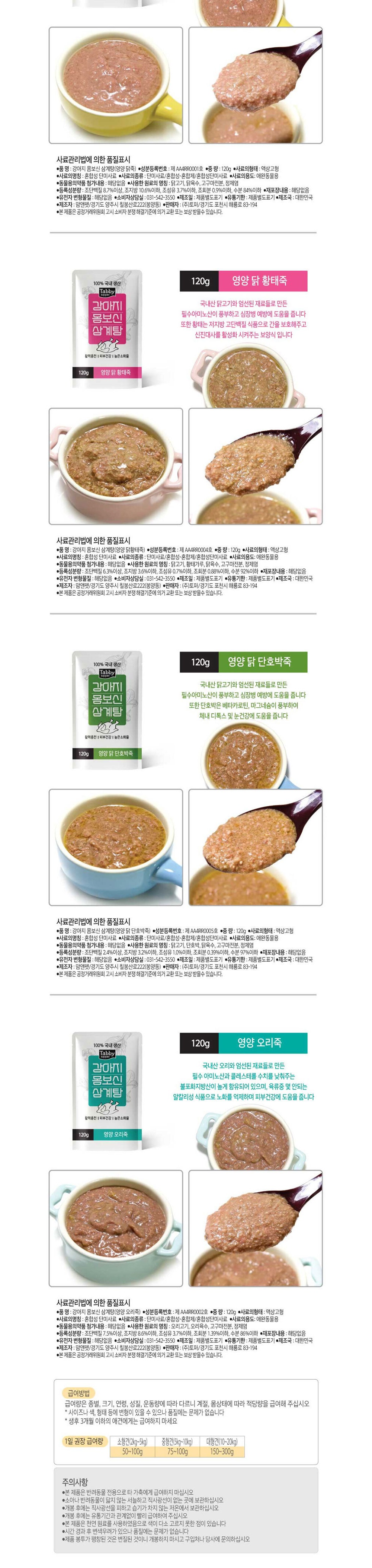 악세사리 화이트 색상 이미지-S2L1