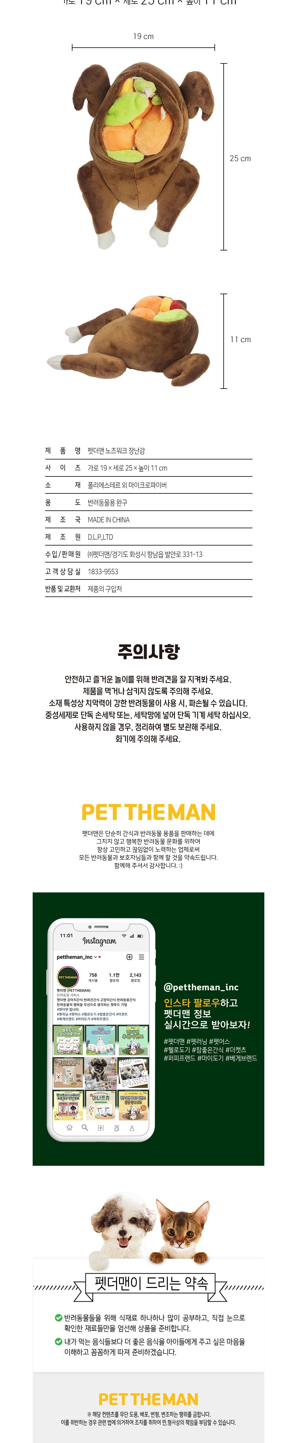 가방 상품상세 이미지-S4L3