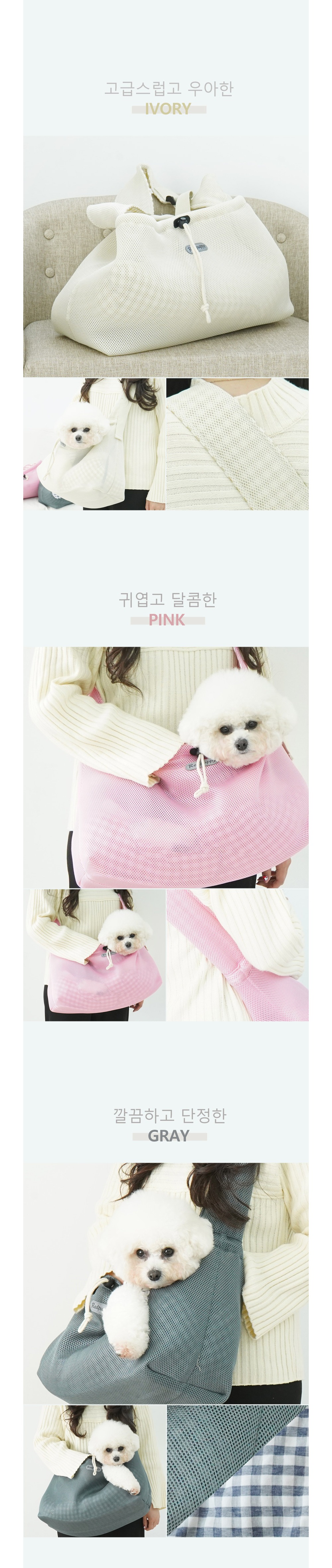 악세사리 상품상세 이미지-S16L2