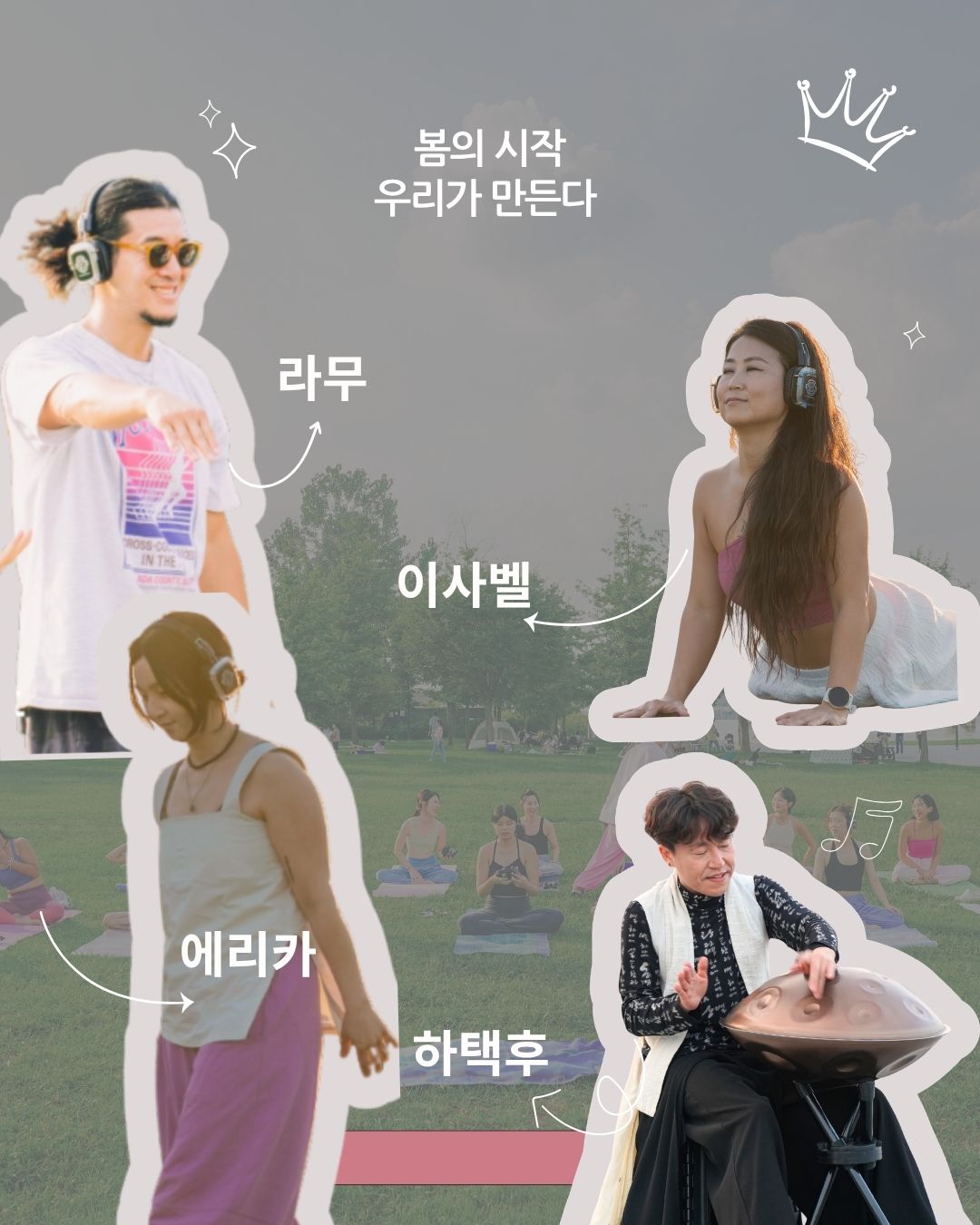 Aug 16th(sun) Hangang River Silent Yoga / Yeouido Hangang Park