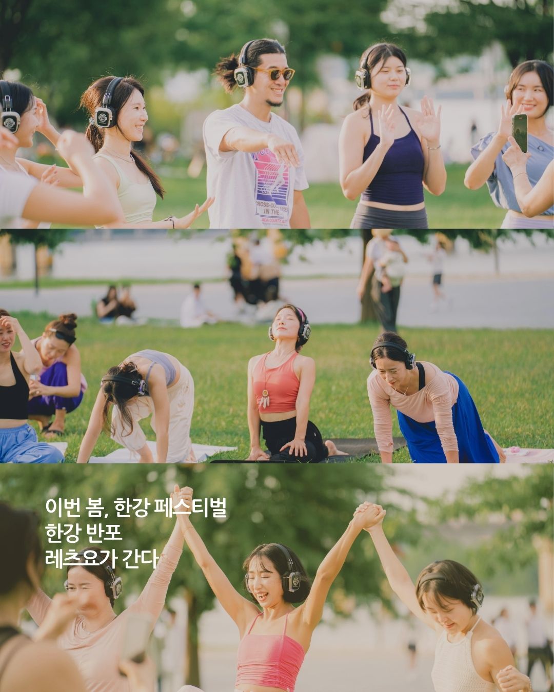Aug 16th(sun) Hangang River Silent Yoga / Yeouido Hangang Park