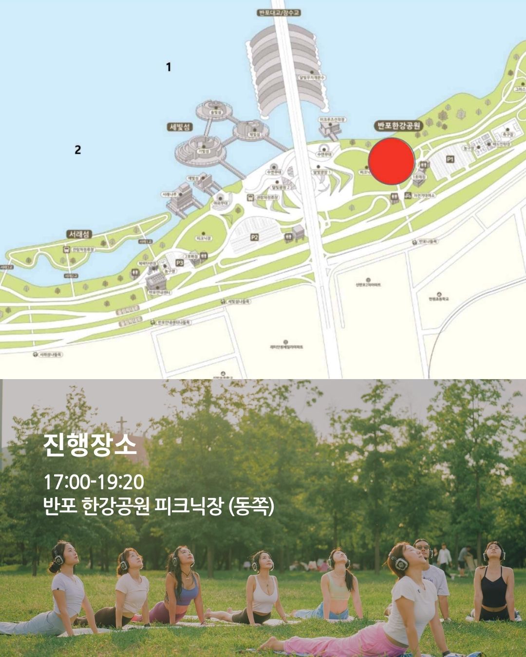 Aug 16th(sun) Hangang River Silent Yoga / Yeouido Hangang Park