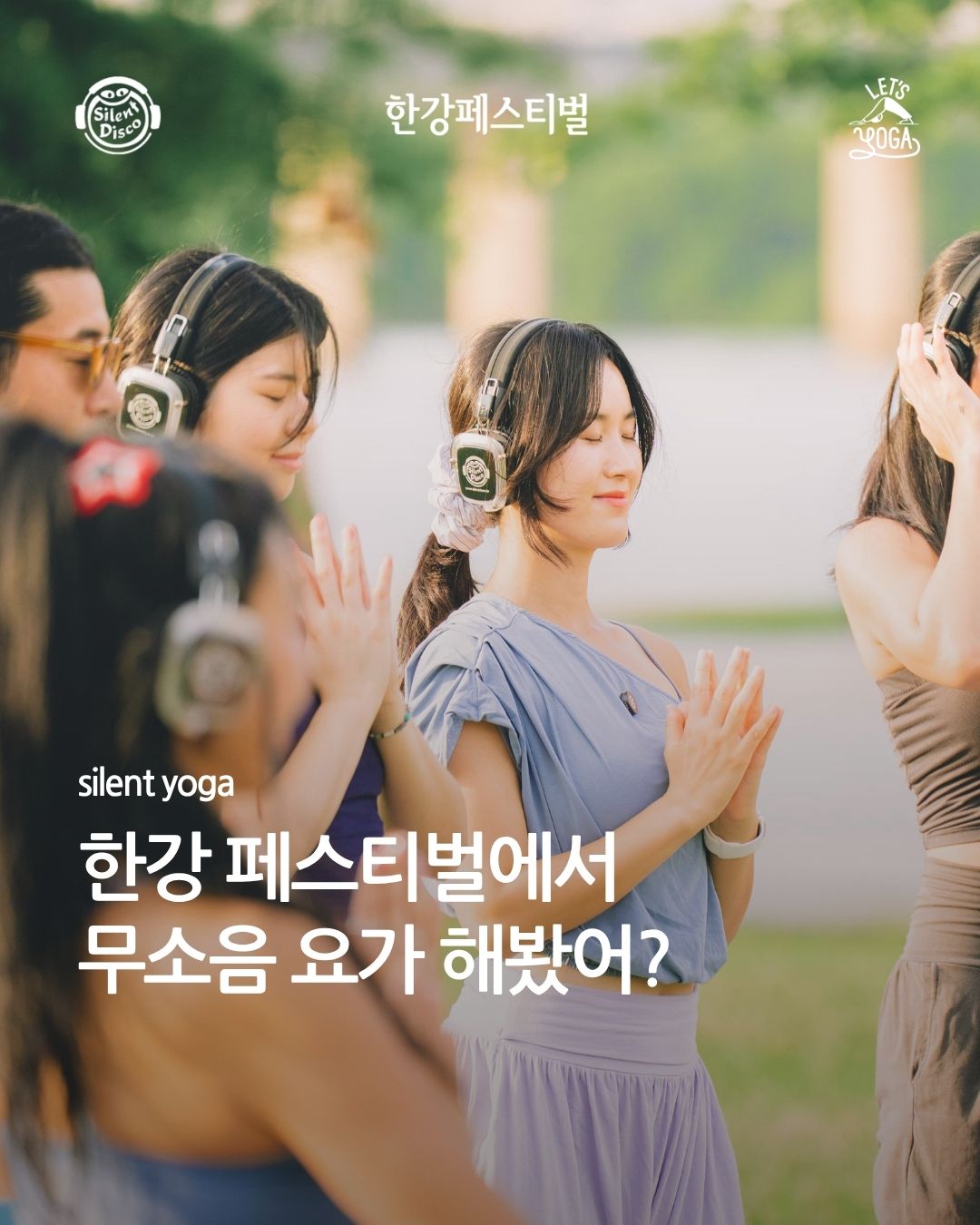 Aug 16th(sun) Hangang River Silent Yoga / Yeouido Hangang Park
