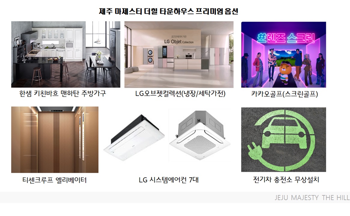 (주)디에이치홀딩스 이미지