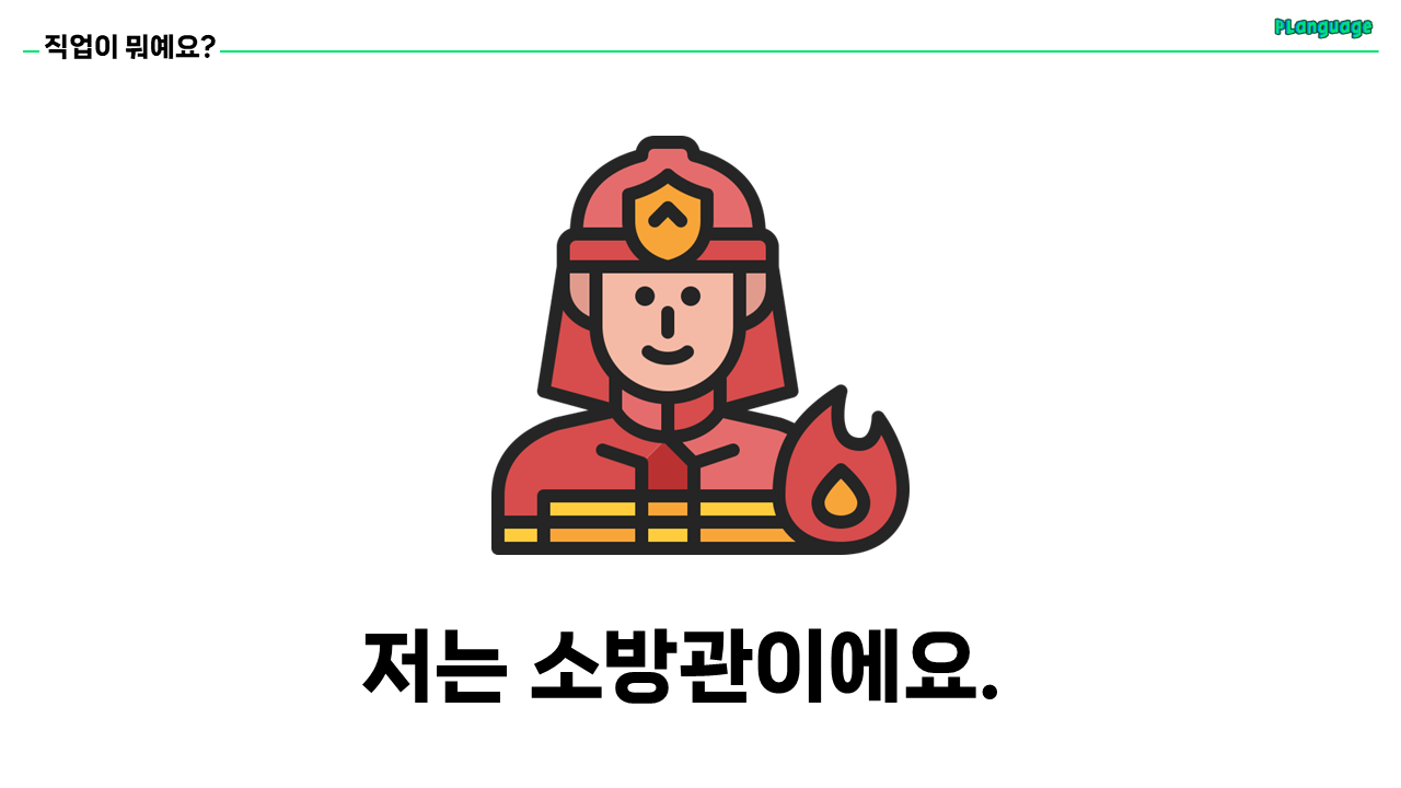 슬라이드41.PNG