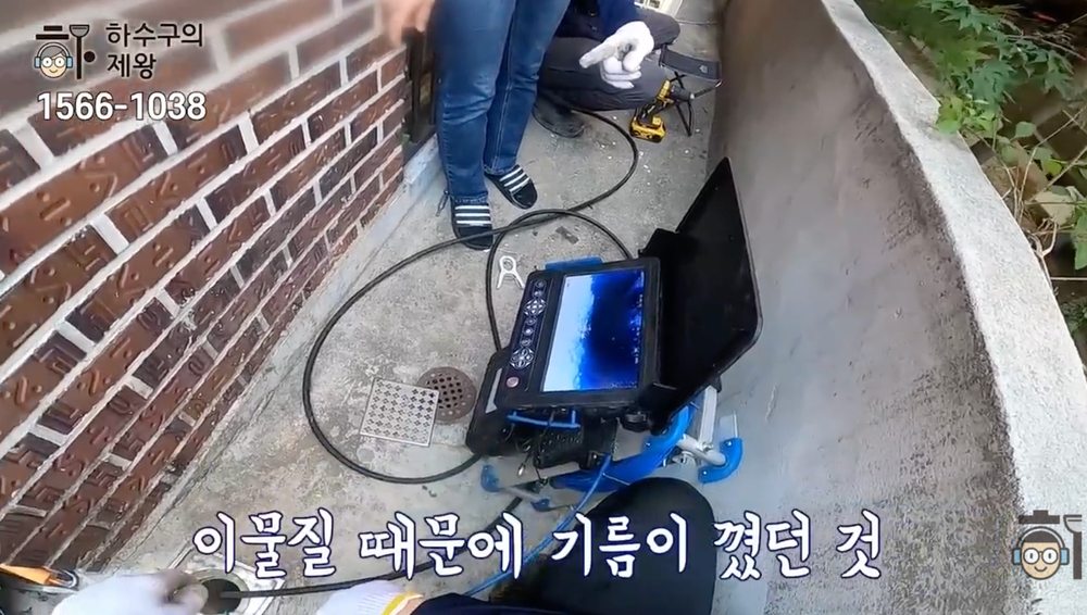 송파구 풍납동 빌라 주방 하수구 역류 원인을 설명하며 내시경 장비로 배관 내부를 확인하는 하수구의 제왕 작업 장면