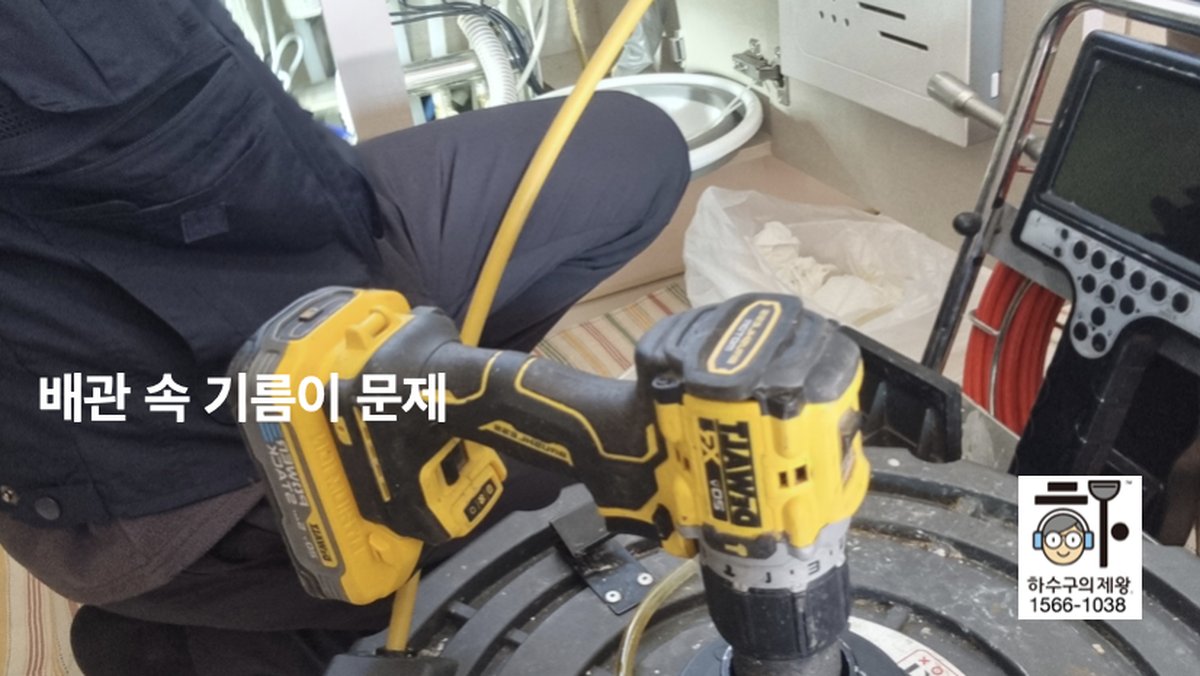 평택시 동삭동 아파트 싱크대 막힘 해결을 위해 샤프트 장비를 투입하는 하수구의제왕 작업 중 모습
