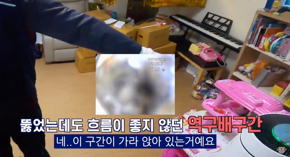 남양주 화도읍 전원주택 싱크대에서 물 넘침과 역류 증상을 확인하는 현장 장면