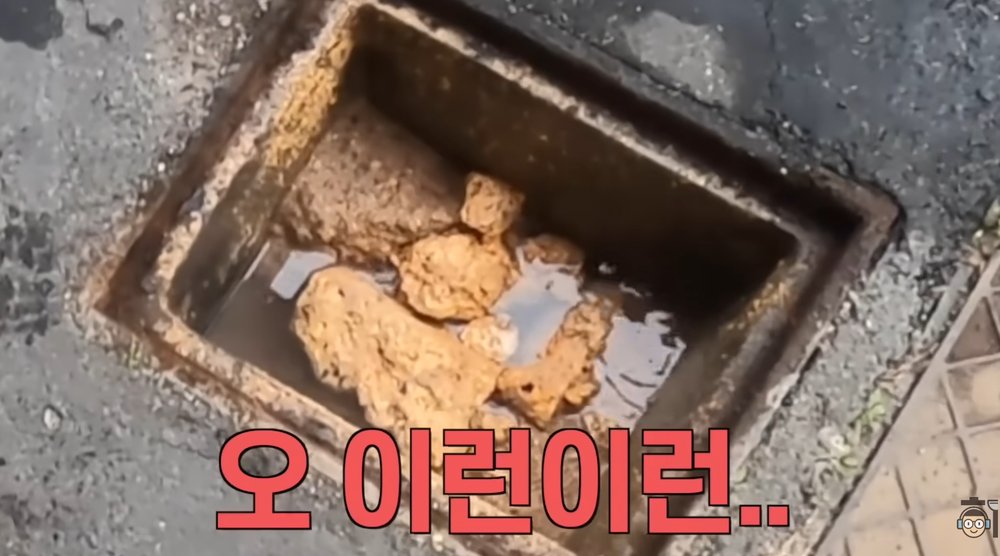 과천시 과천동 필로티 건물 공용배관 작업 전 배관 내부에 쌓여 있던 노란색 기름 슬러지