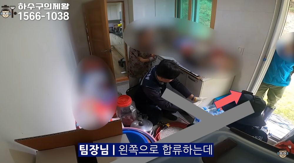 성남시 궁내동 단독주택 하수구 배관이 왼쪽 방향으로 합류하는 구조를 현장에서 설명하는 장면