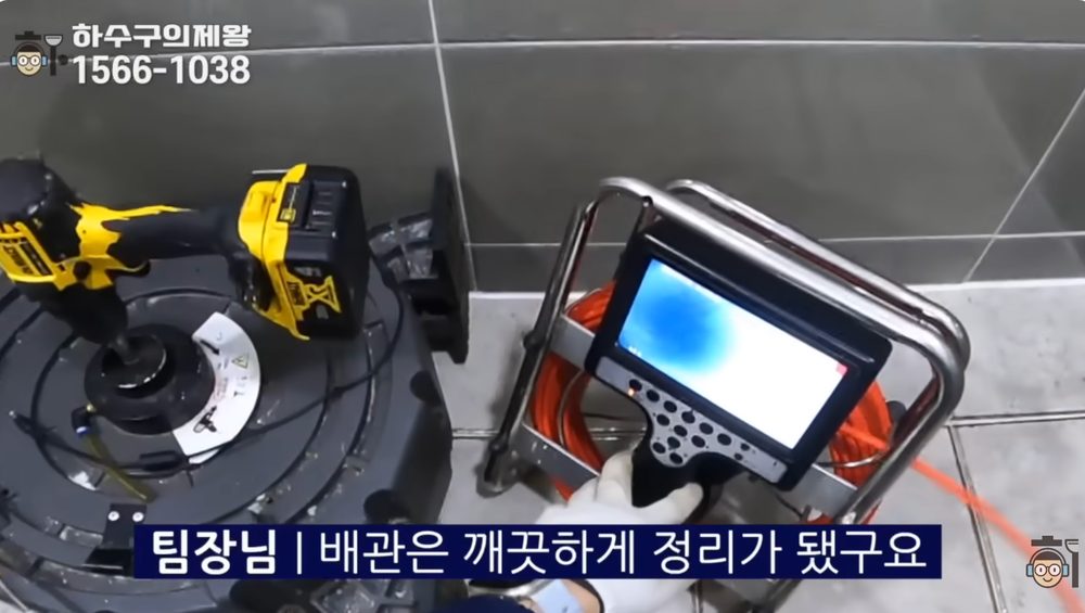 강서구 화곡동 빌라 하수구 트랩 제거 후 내시경으로 배관 내부 상태를 확인하는 장면