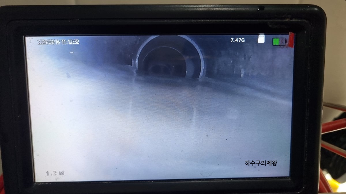 성북구 길음동 아파트 하수구 뚫는 전문 업체 시공 사례