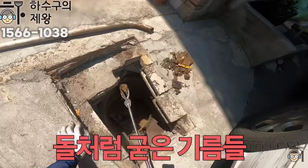 도봉구 쌍문동 다세대주택 하수관 맨홀 내부에 쌓인 기름 슬러지와 배관 막힘 상태를 확인하는 모습