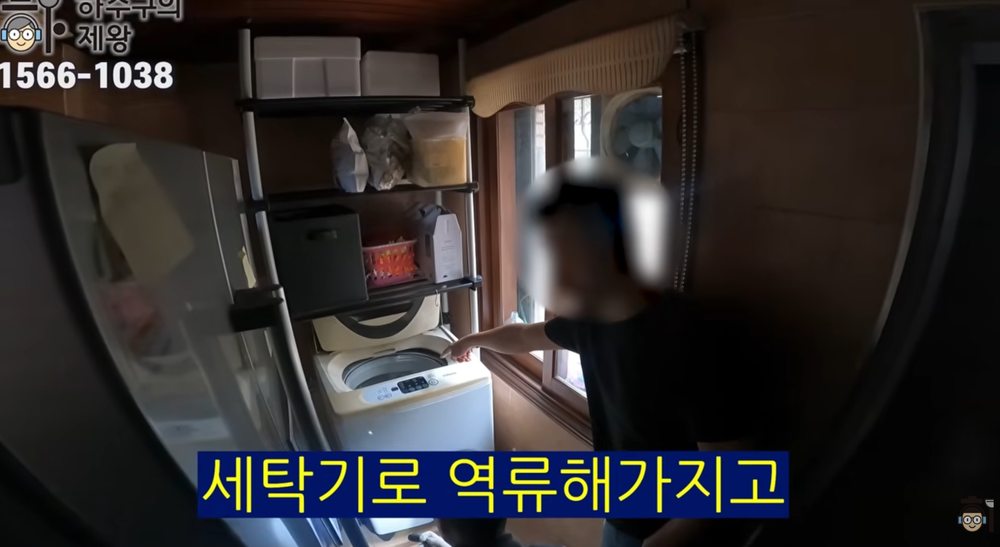 강남구 도곡동 주택 싱크대 막힘으로 세탁실 배수구에 역류 증상이 나타난 현장 모습