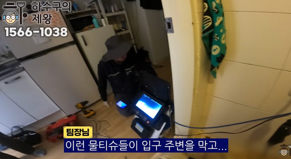 성북구 정릉동 빌라 변기 막힘 원인 물티슈