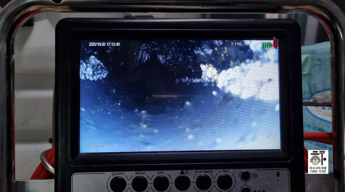 하수구 내시경으로 배관 내부 상태를 점검하며 막힌 구간을 확인하는 과정입니다.