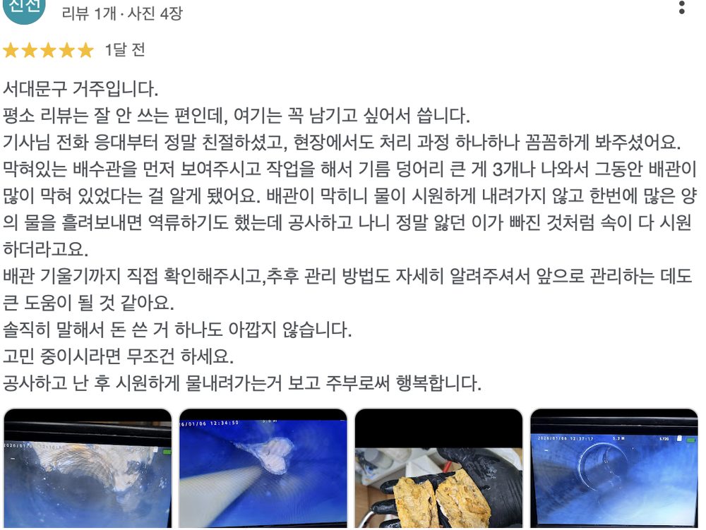 134021635de24.jpg