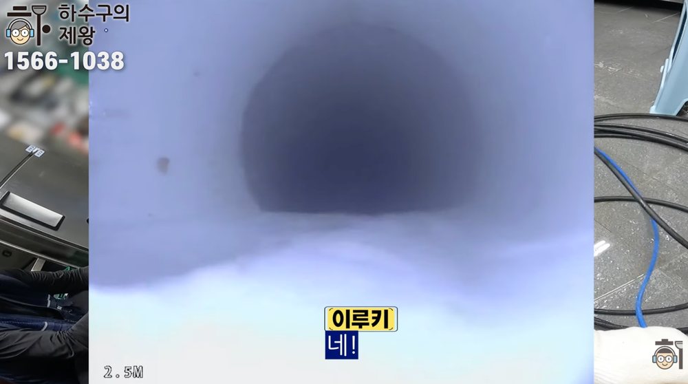 배관 내시경 화면에서 작업 후 하수관 내부 통로가 확보되어 어두운 원형 배관이 보이는 장면