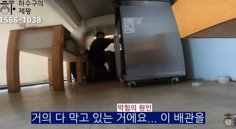 종로구 익선동 카페 하수구 막힘 원인을 고객에게 설명하며 배관 상태를 진단하는 작업 장면