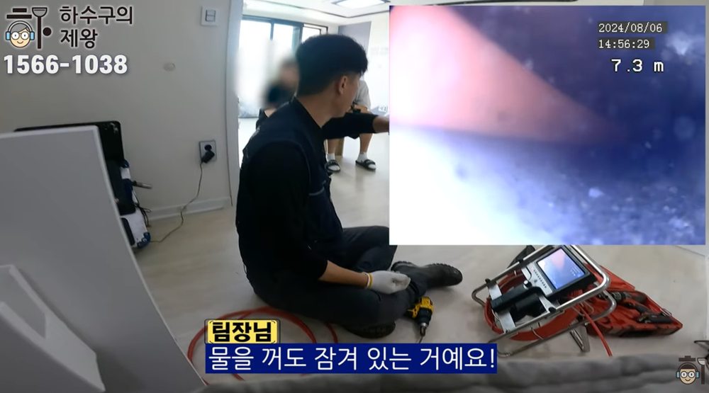 구리시 교문동 빌라 배관 7m 지점 내시경 화면에서 물 고임과 평탄 구간 원인을 설명하는 장면