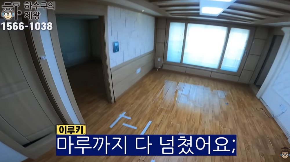 안산시 본오동 빌라 하수구 역류로 거실 마루까지 물이 넘쳐 침수된 현장 모습
