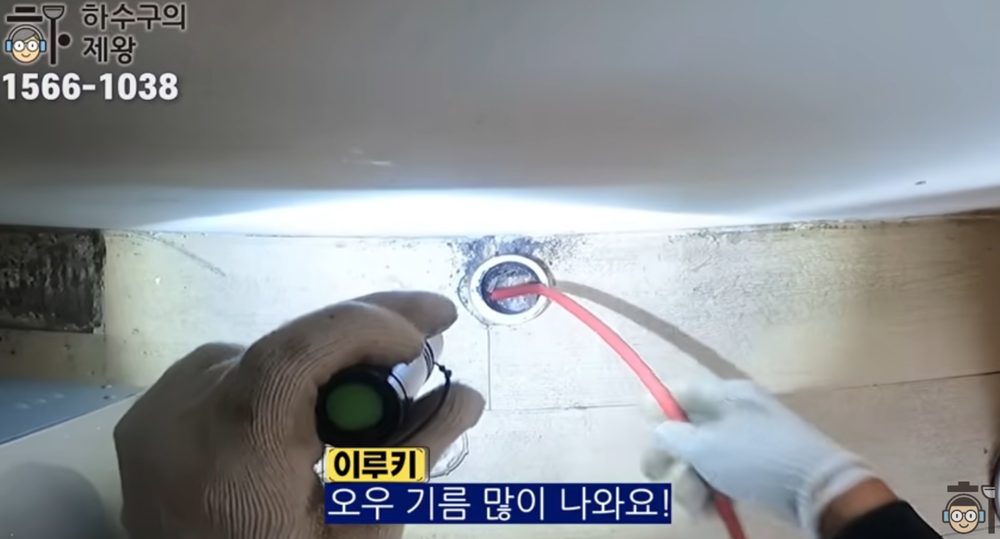 종로구 익선동 카페 배관 내부 막힘 제거를 위해 전문 배관 청소 장비를 투입하는 작업 과정