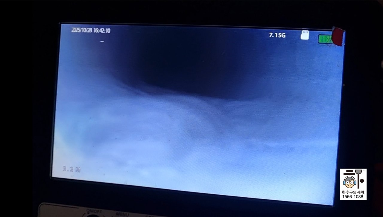 고양 행신동 싱크대 배관 스케일링 완료 후 깨끗한 내부 상태