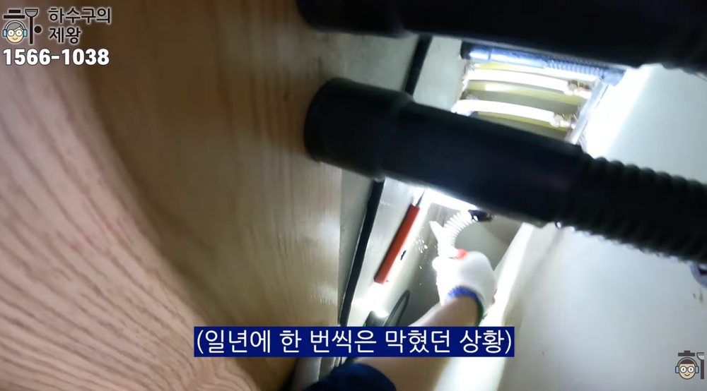 인천시 주안동 빌라 싱크대 하부에서 하수구 막힘 증상을 확인하는 작업 모습