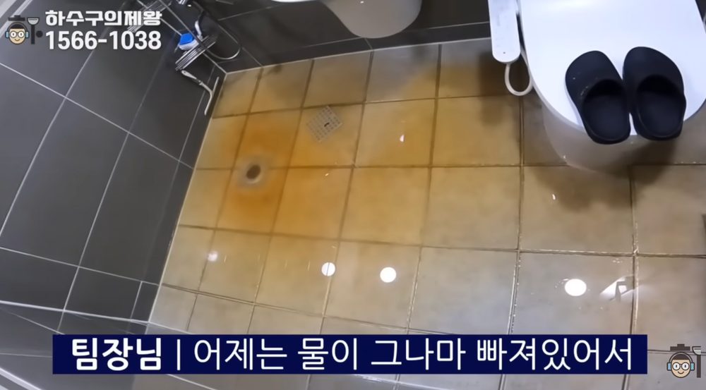 강서구 화곡동 빌라 4층 화장실 바닥 배수구로 위층 물이 역류해 물이 차오른 현장