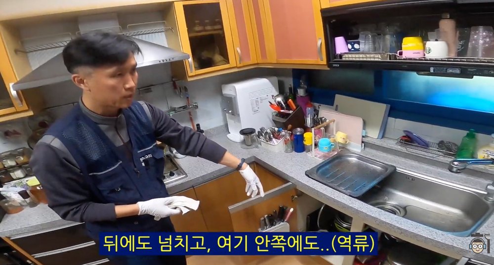 남양주 화도읍 전원주택 싱크대에서 물 넘침과 역류 증상을 확인하는 현장 장면