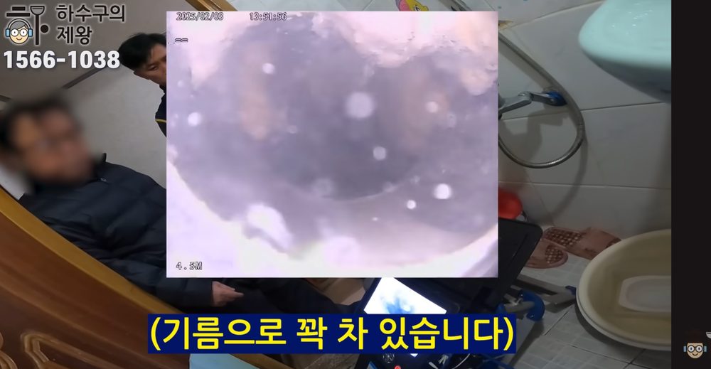 관악구 신림동 빌라 내시경 점검 중 확인된 기름 슬러지 막힘 배관 내부