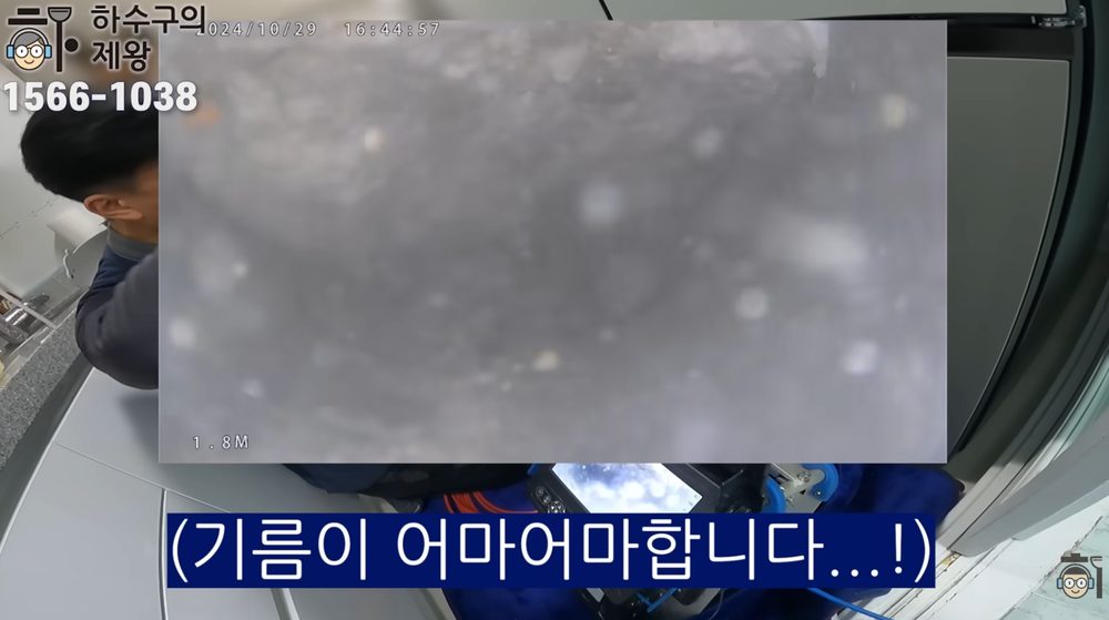 강남구 신사동 빌라 배관 내시경 점검에서 확인된 기름 슬러지 막힘 상태